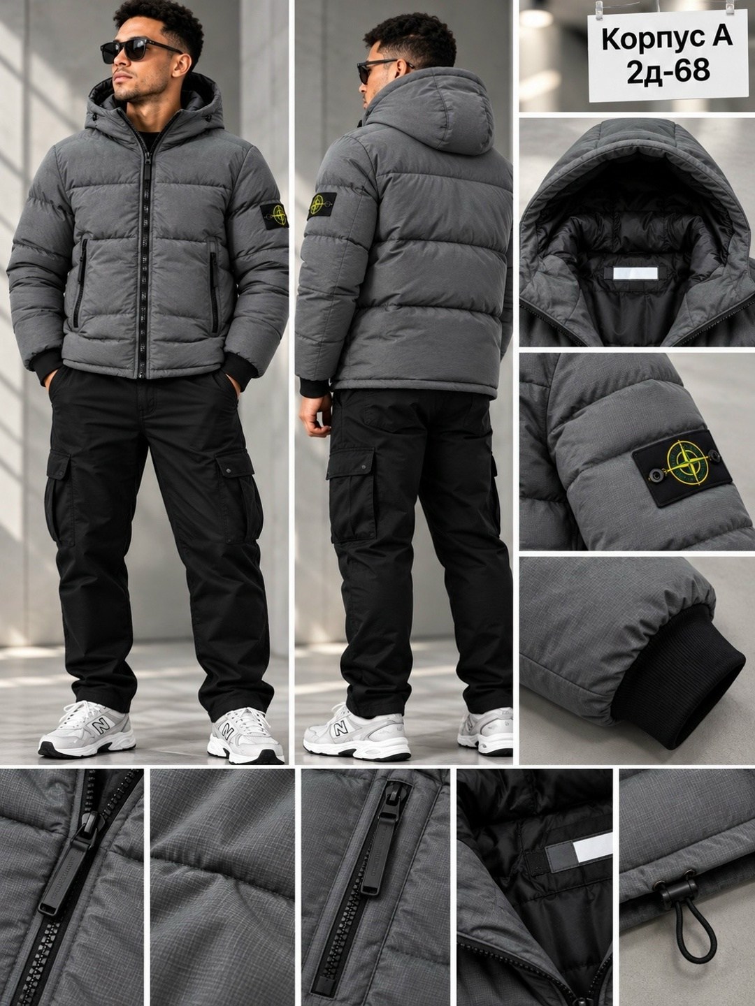 stone island,stone island jackets,stone island crinkle reps,stone island пуховик,куртка зимняя мужская stone island