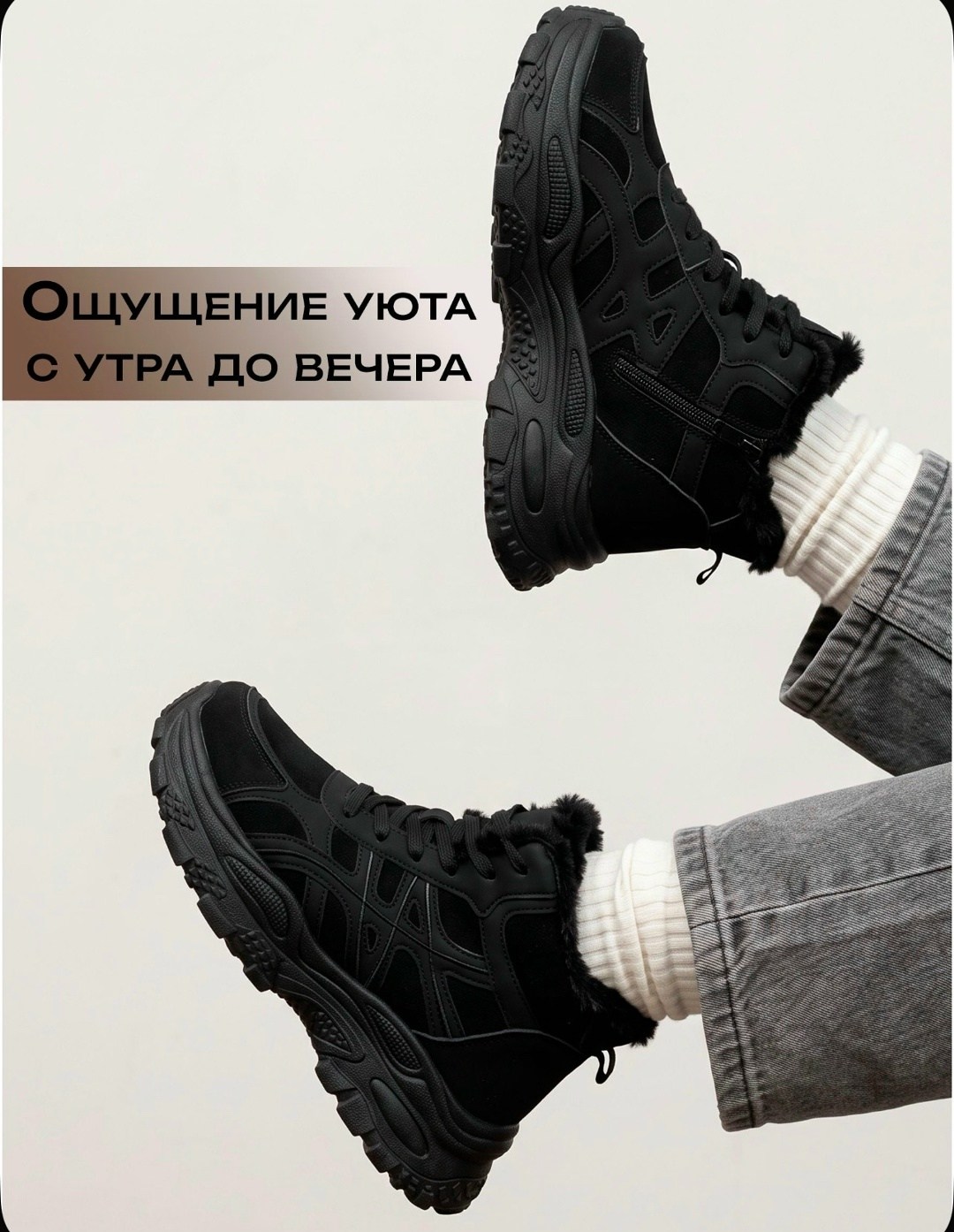 зимние кроссовки женские,зимние кроссовки,,кроссовки зимние с мехом monkey shoes 507206884,кроссовки зимние с мехам