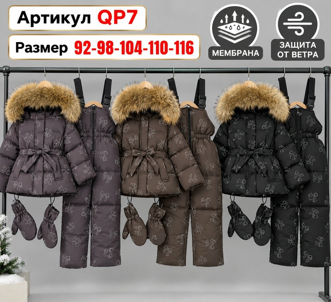 зимний костюм для девочки 92-116,костюм хлопок размеры 92-98-104-110-116 подкладка флис,зимний костюм для девочек,зимний костюм,зимний детский костюм