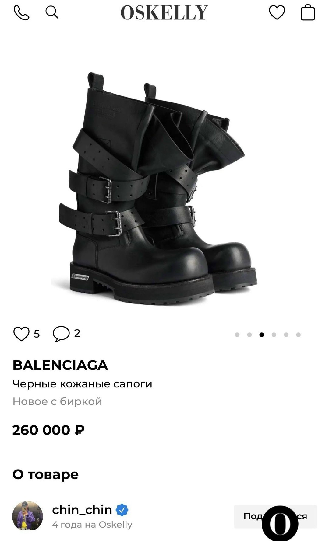 ,ботинки balenciaga,balenciaga сапоги,ботинки,высокие ботинки