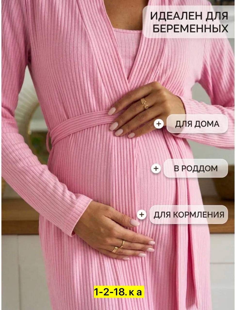 топ женский,женская пижама,пижамы женски,пижама лера пион,майка женская