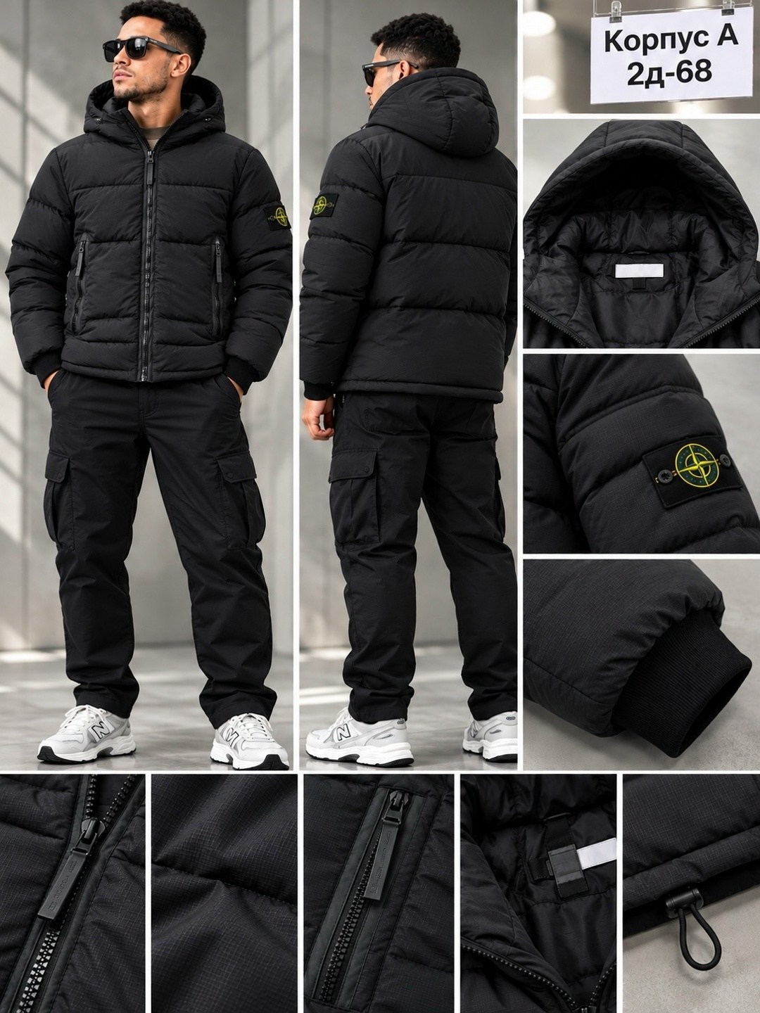 stone island,stone island jackets,stone island crinkle reps,stone island пуховик,куртка зимняя мужская stone island