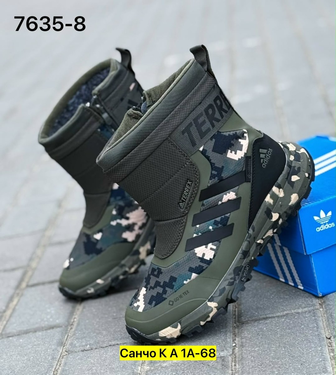 дутики adidas,дутики мужские зимние adidas terrex,дутики adidas terrex,,сапоги дутики adidas terrex 13351