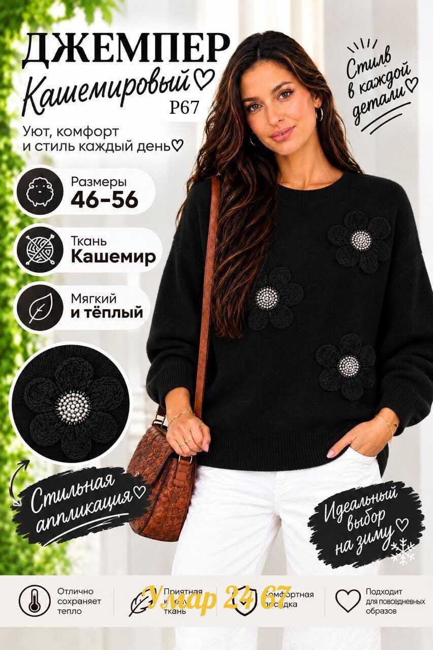 кофта вязаная,вязаные свитера,вязаные свитера женские,свитера женские,вязаный пуловер
