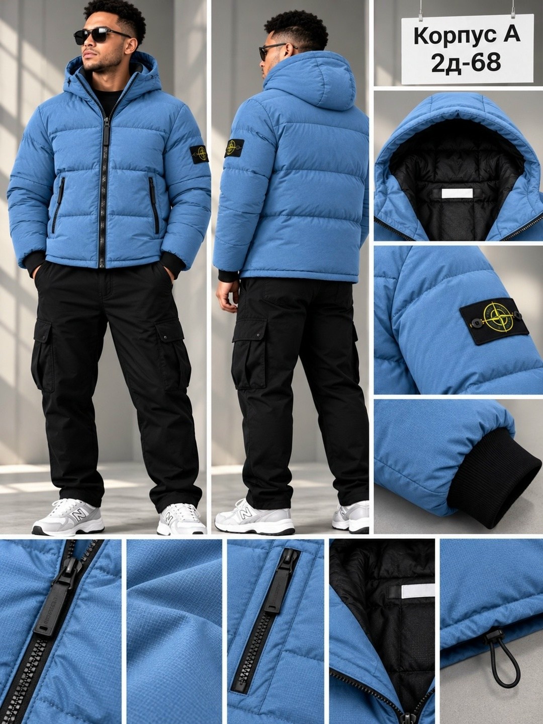 stone island,stone island jackets,stone island crinkle reps,stone island пуховик,куртка зимняя мужская stone island