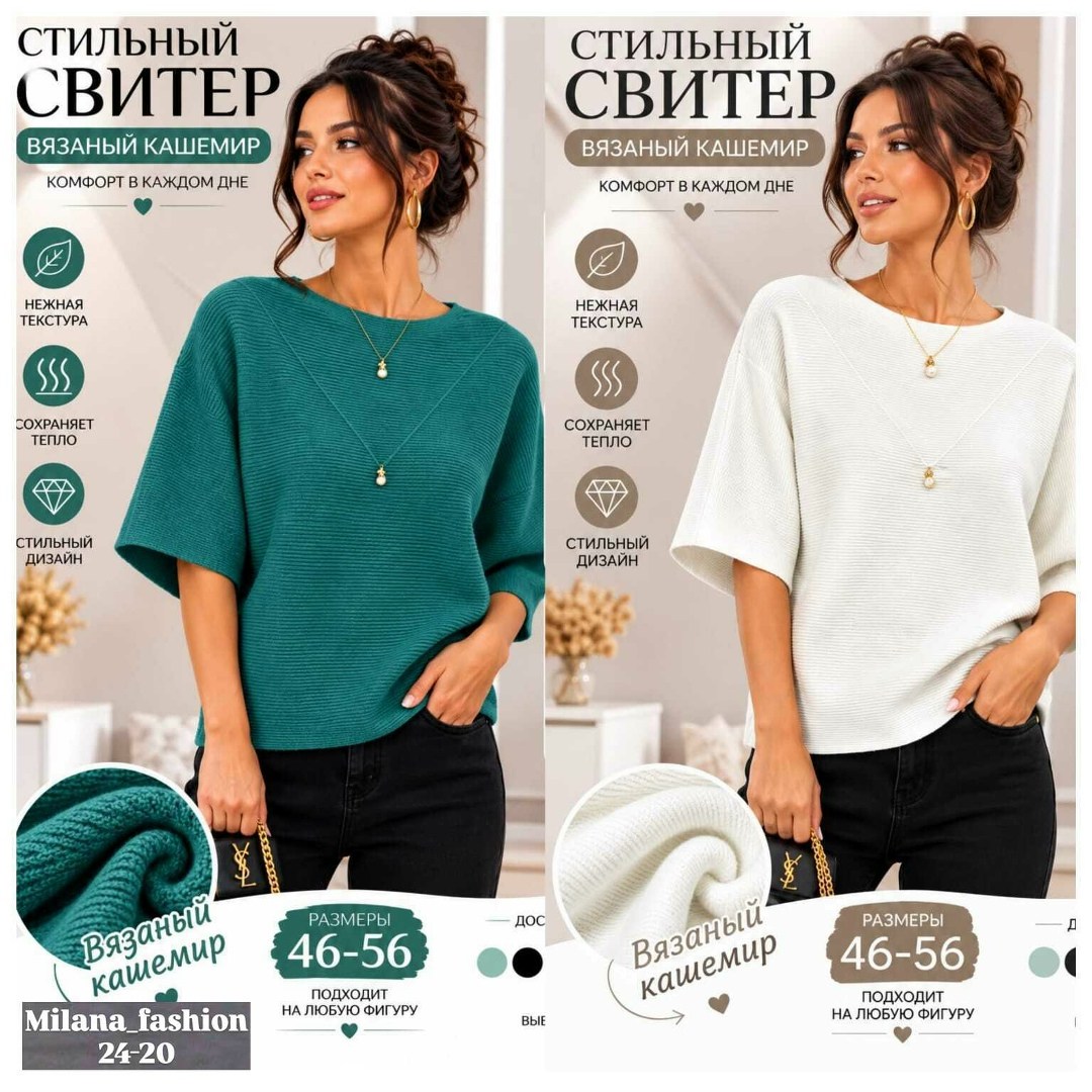 вязаные кофты женские,вязаный джемпер,модный джемпер,женский вязаный джемпер,вязаные кофты