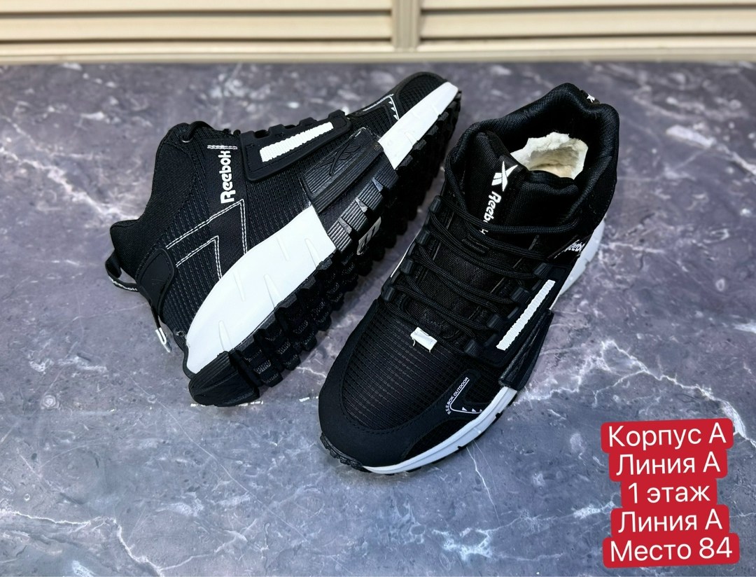 зимние кроссовки reebok,кроссовки мужские зимние reebok,кроссовки,зимние мужские кроссовки,кроссовки мужские reebok zig kinetica