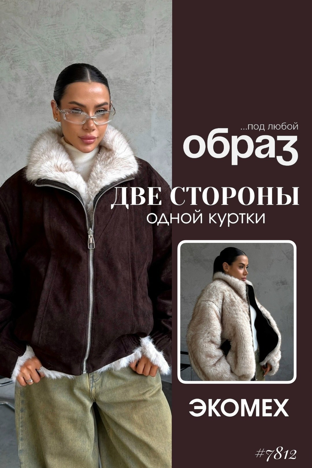 дубленка авиатор женская куртка oksana firsanova,куртка дубленка,женская куртка,дубленка женская авиатор,куртка
