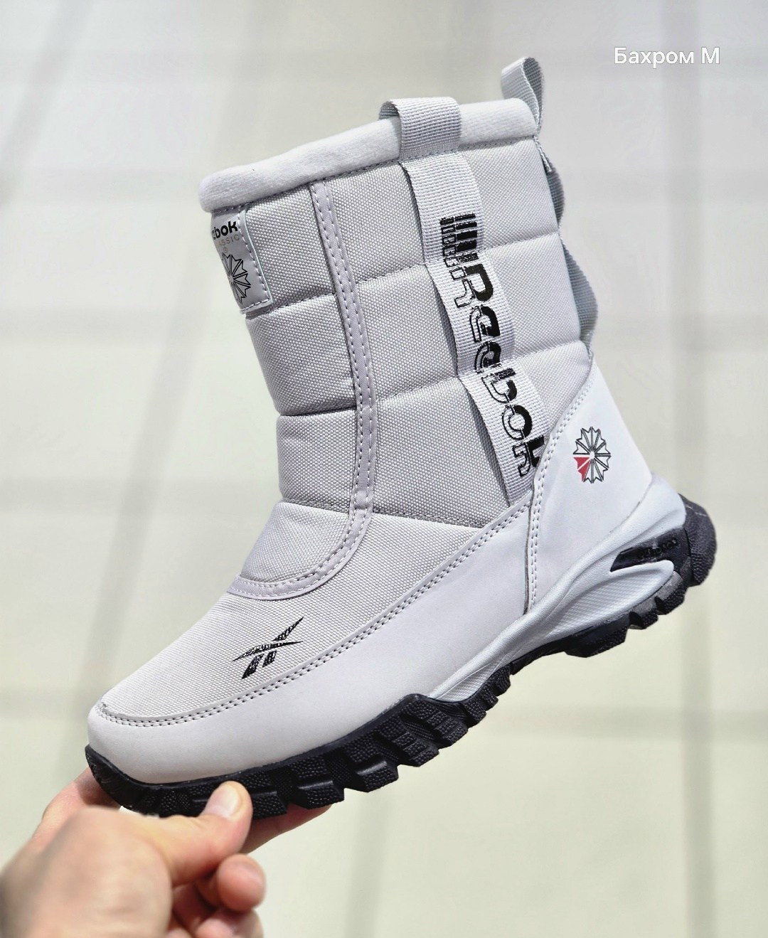 дутики reebok,зимние сапоги reebok,мужской дутики,,мужские зимние дутики