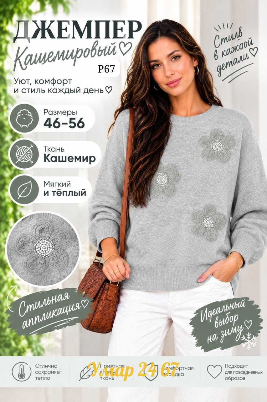 кофта вязаная,вязаные свитера,вязаные свитера женские,свитера женские,вязаный пуловер