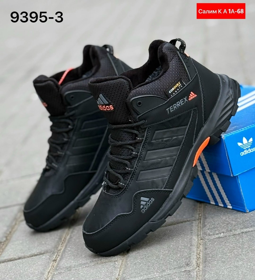 зимние кроссовки adidas terrex,мужские зимние кроссовки на меху в стиле adidas climaproof черные,зимние кроссовки adidas,зимние кроссовки adidas terrex цвет черный,кроссовки мужские зимние adidas