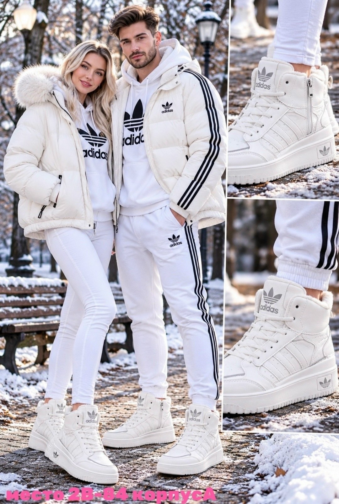 ,кроссовки adidas,adidas forum mid refined white,кроссовки женскиe,женские кроссовки adidas