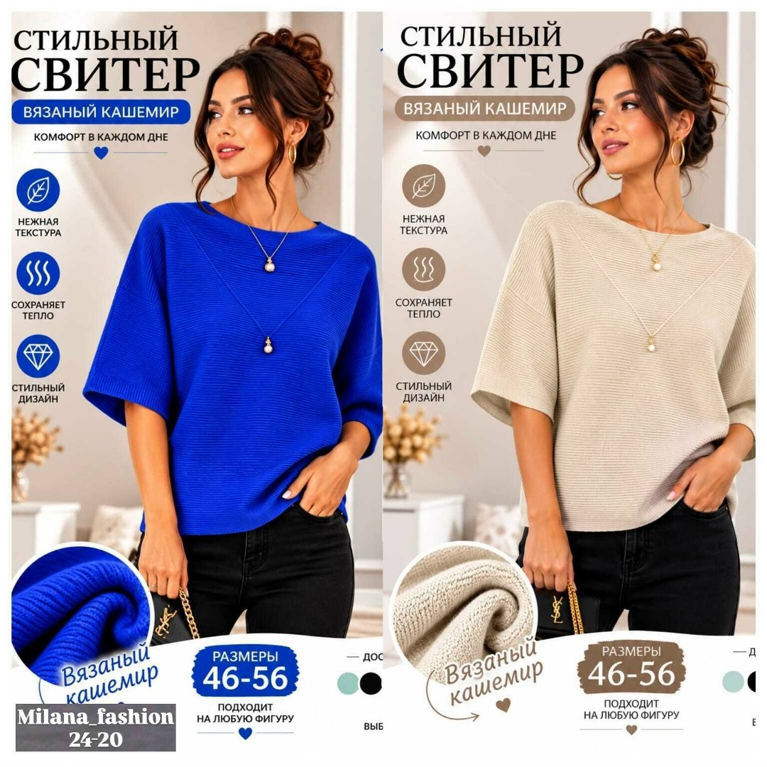 вязаные кофты женские,вязаный джемпер,модный джемпер,женский вязаный джемпер,вязаные кофты