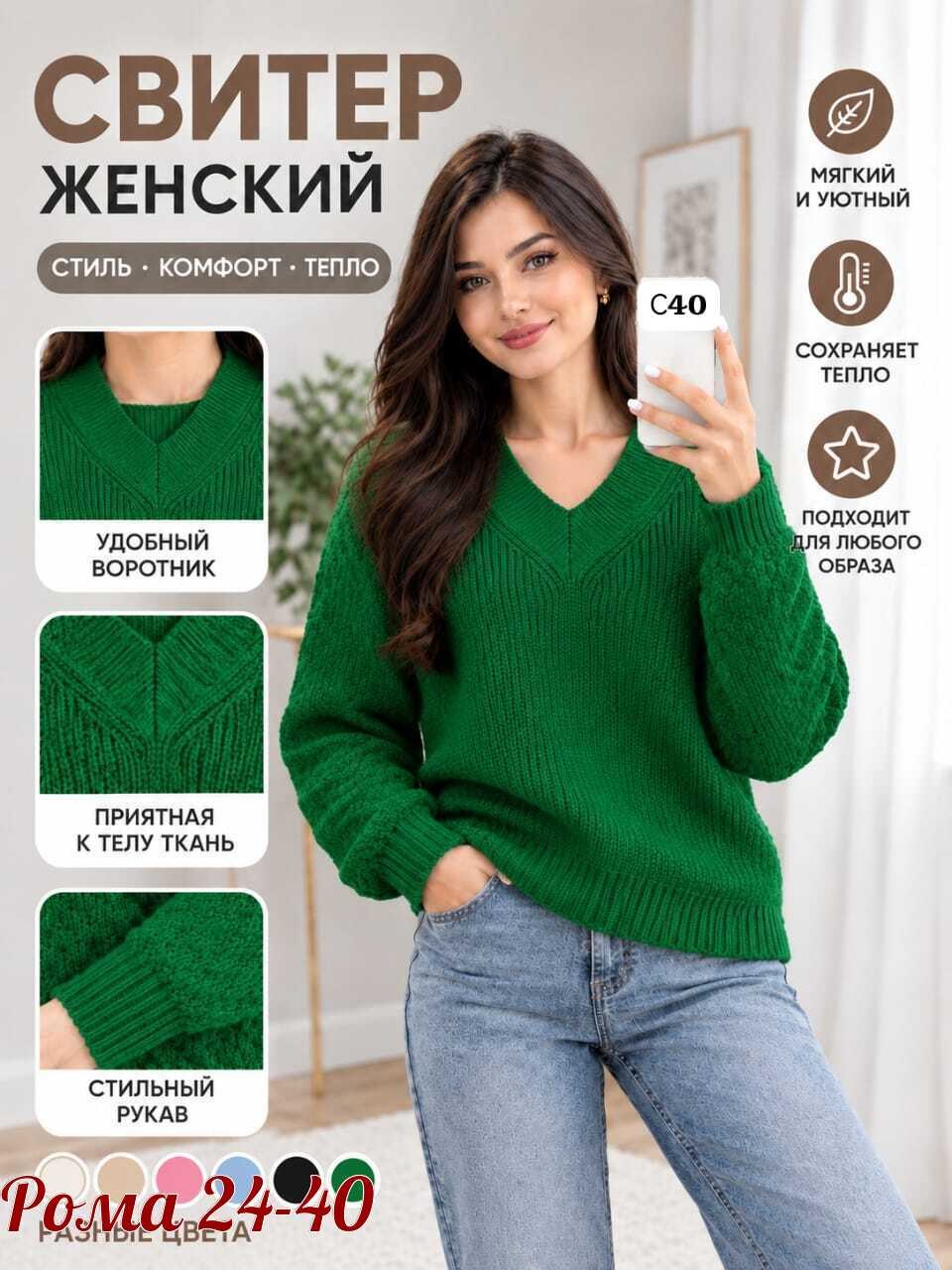 бежевый джемпер,джемпер,женские джемпера,свитера женские,пуловер женский
