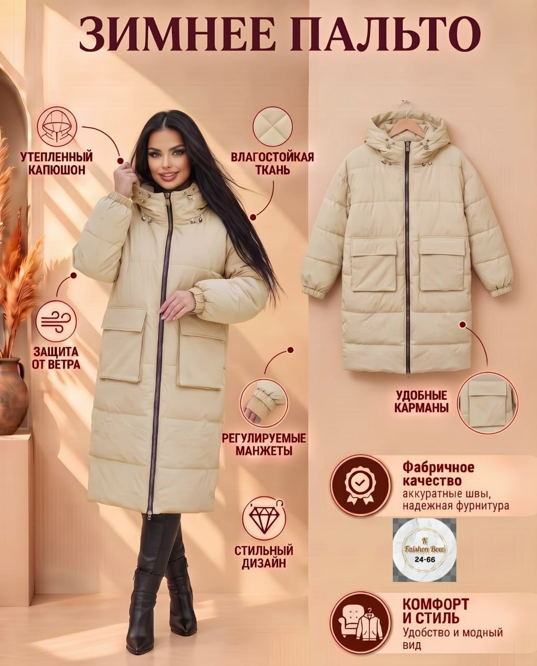 куртка женская зимняя с капюшоном, удлиненная, оверсайз, размер onesize, серый,куртка женская зимняя,стильные пуховики,пуховик,зимняя куртка