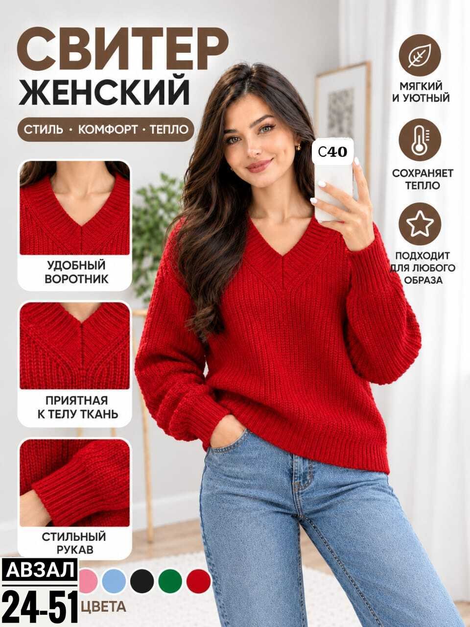 бежевый джемпер,женские джемпера,пуловер женский,пуловер женский vay бежевый,джемпер