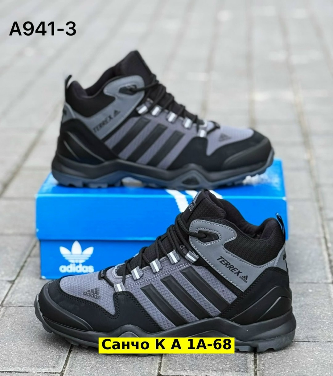 кроссовки зимние adidas terrex,кроссовки adidas зимние,кроссовки мужские adidas зимние,кроссовки adidas,кроссовки зимние мужские