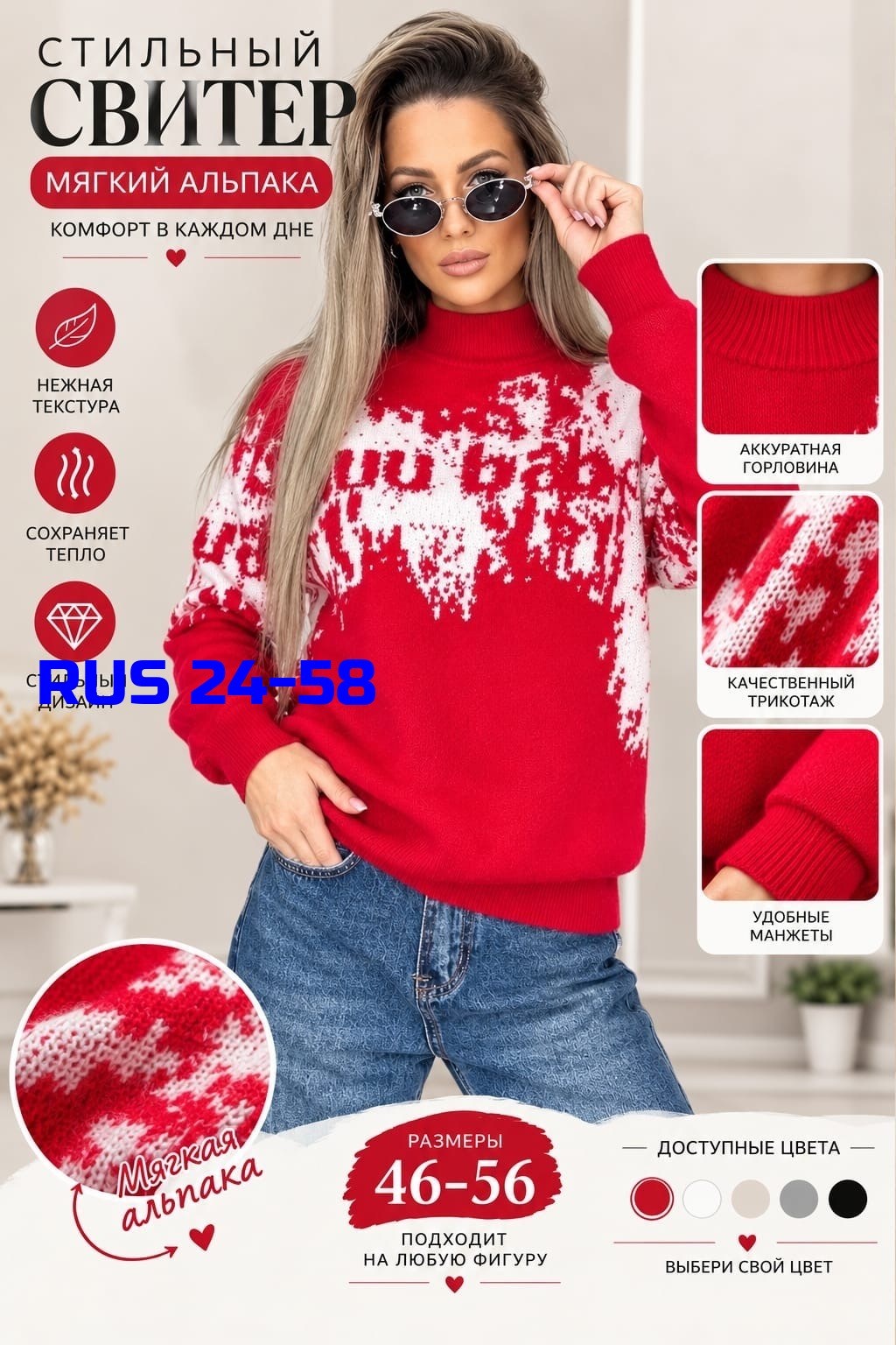 свитер женский,женские кофты,кофта женская свитер,свитер,кофта