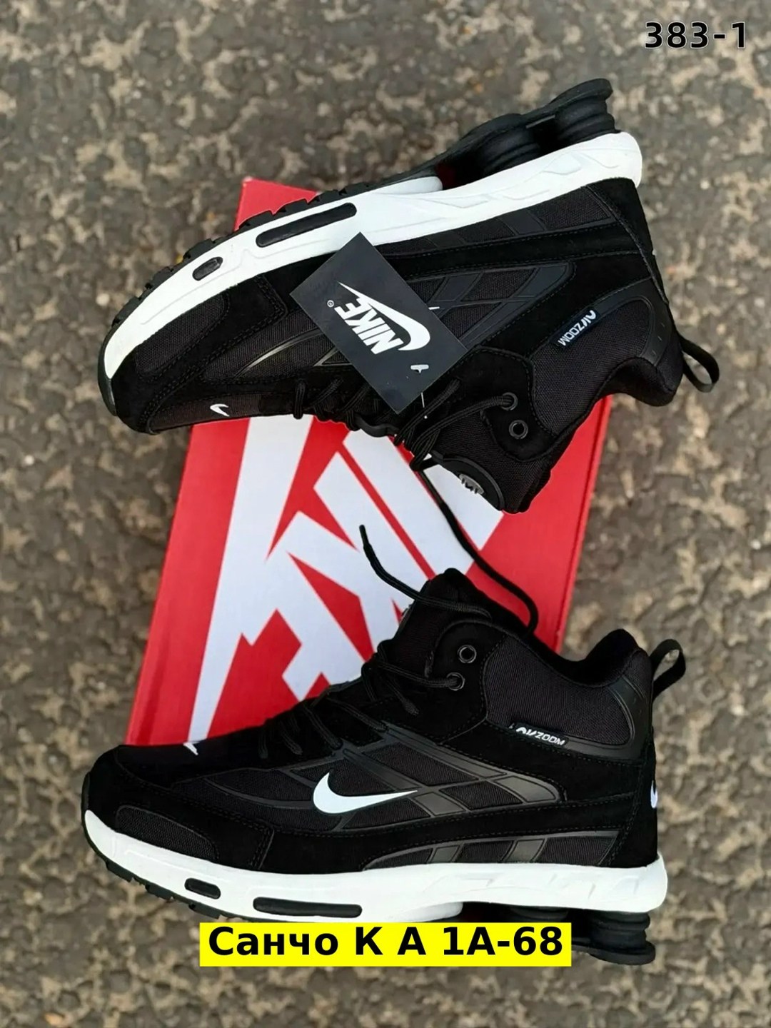 кроссовки мужские зимние nike,зимние кроссовки nike,,кроссовки для мужчин,кроссовки мужские nike