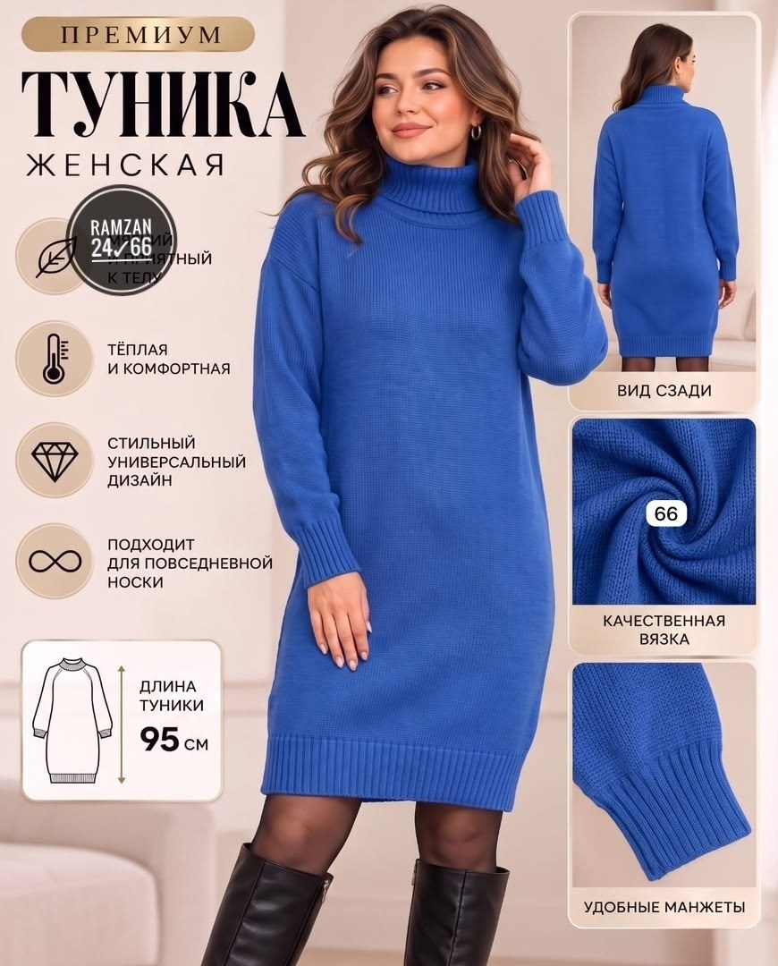 вязаное платье женское,теплое платье вязаное,платье вязаное,платье женская,трикотажное платье женское