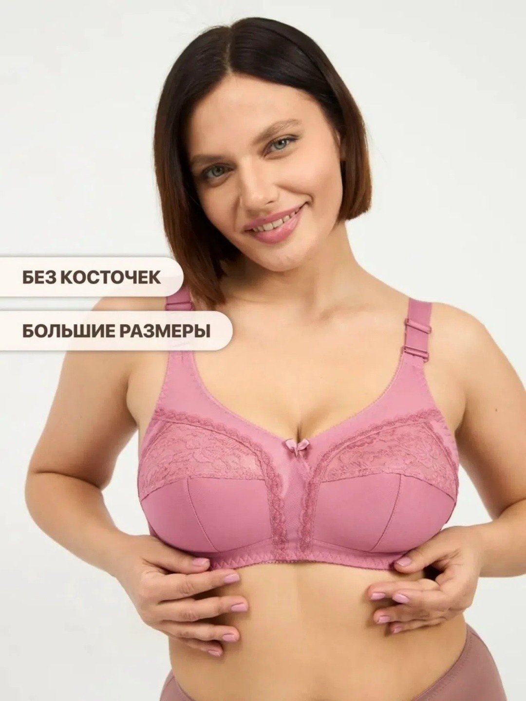 бюстгальтер женские,большие бюстгальтеры,бюстгальтер,бюстгальтер для большой груди,бюстгальтер без косточек большие размеры для