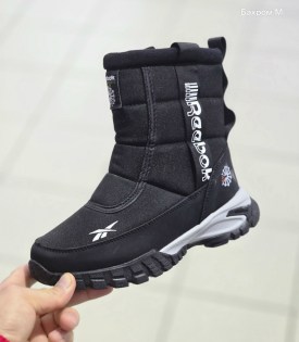 Дутики