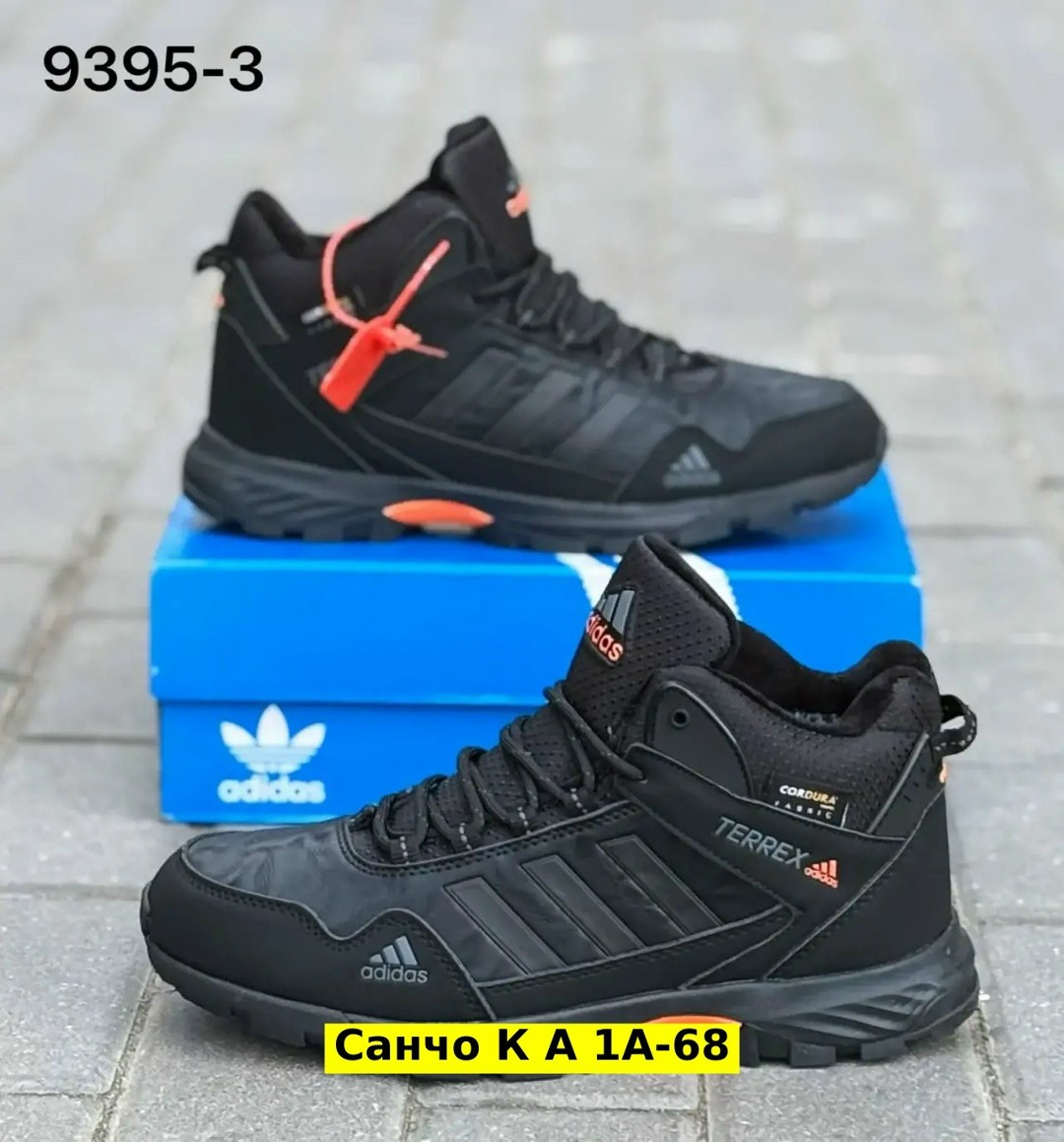 зимние кроссовки adidas,кроссовки мужские adidas,кроссовки adidas,кроссовки мужские adidas terrex с мехом,кроссовки мужские adidas зимние