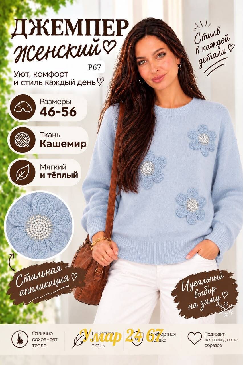 кофта вязаная,вязаные свитера,вязаные свитера женские,свитера женские,вязаный пуловер
