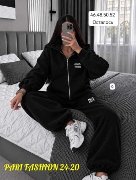 Костюм