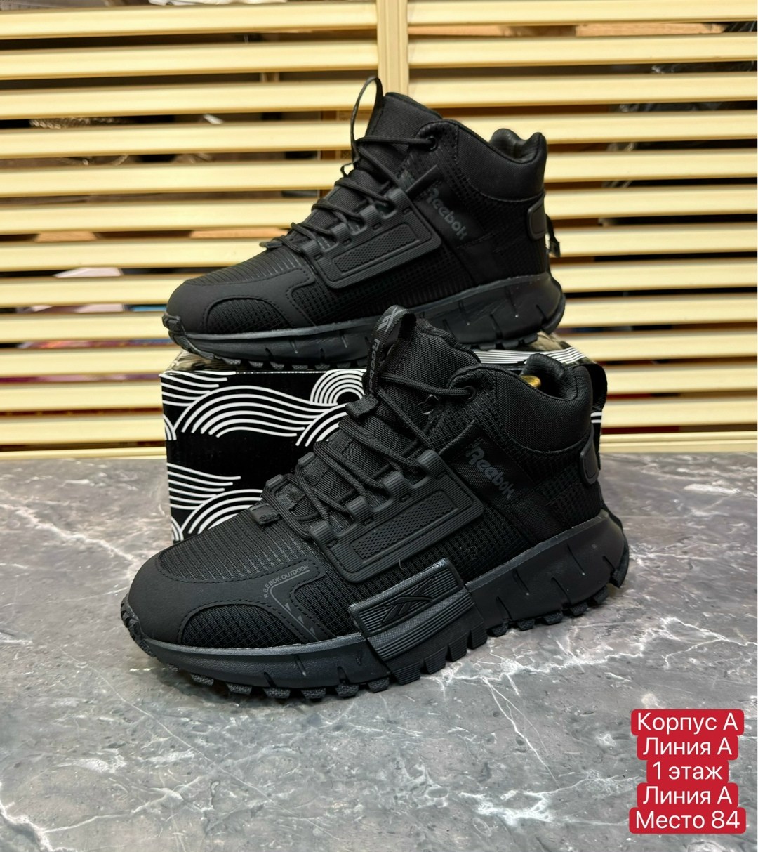 зимние кроссовки reebok,кроссовки мужские зимние reebok,кроссовки,зимние мужские кроссовки,кроссовки мужские reebok zig kinetica