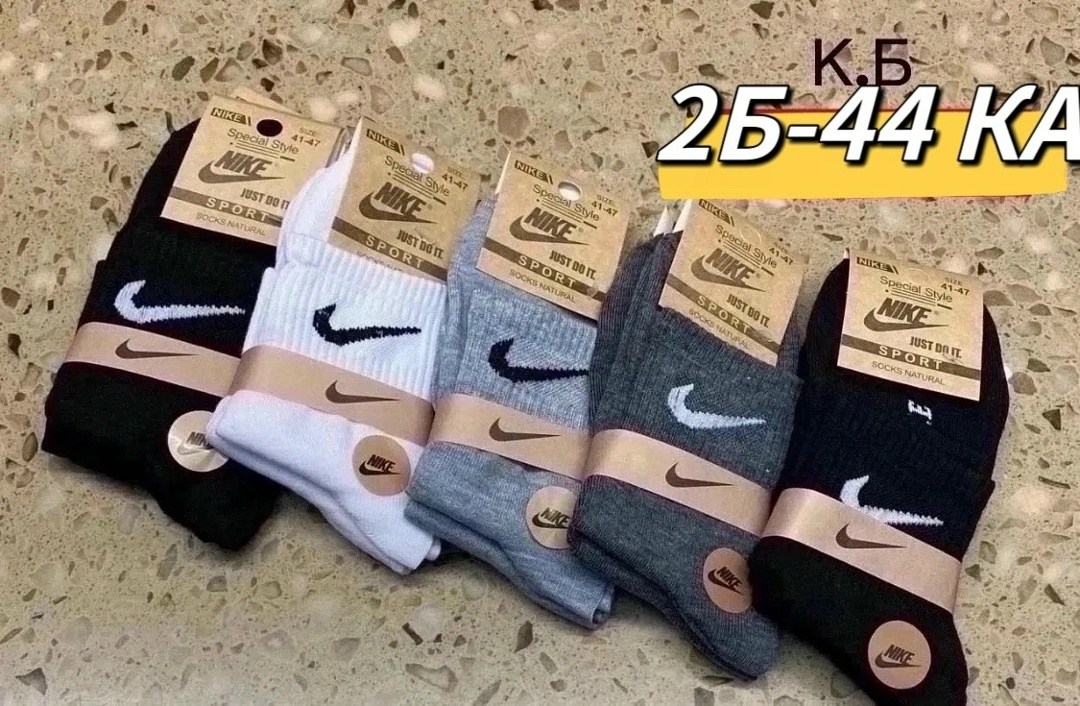 носки мужские 10 пар nike,носки мужские 10 пар,носки комплект,носки мужские,носки nike средние 5 пар набор носков adidas 10