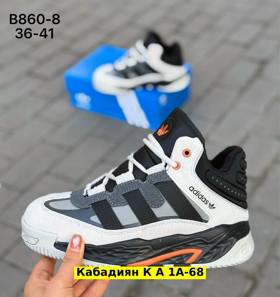 зимние кроссовки adidas niteball,зимние кроссовки adidas niteball hi,зимние кроссовки adidas niteball mid fur grey black,кроссовки зимние adidas niteball с мехом мужские,мужские зимние кроссовки adida