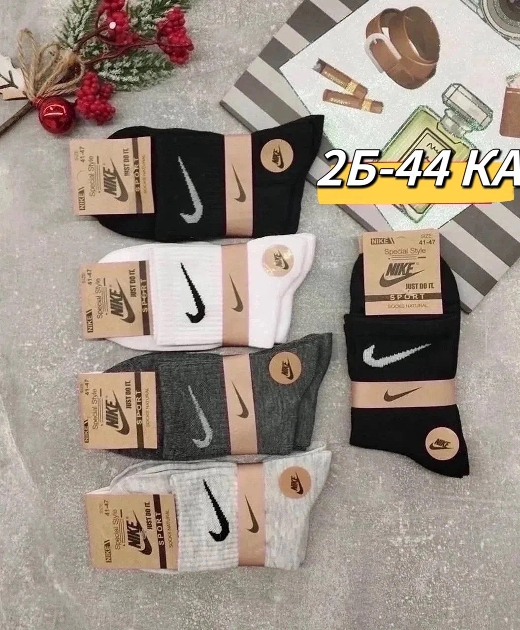 носки мужские 10 пар nike,носки мужские 10 пар,носки комплект,носки мужские,носки nike средние 5 пар набор носков adidas 10