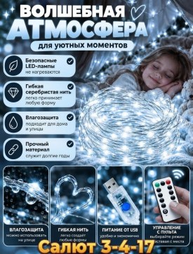 1000 мелочей