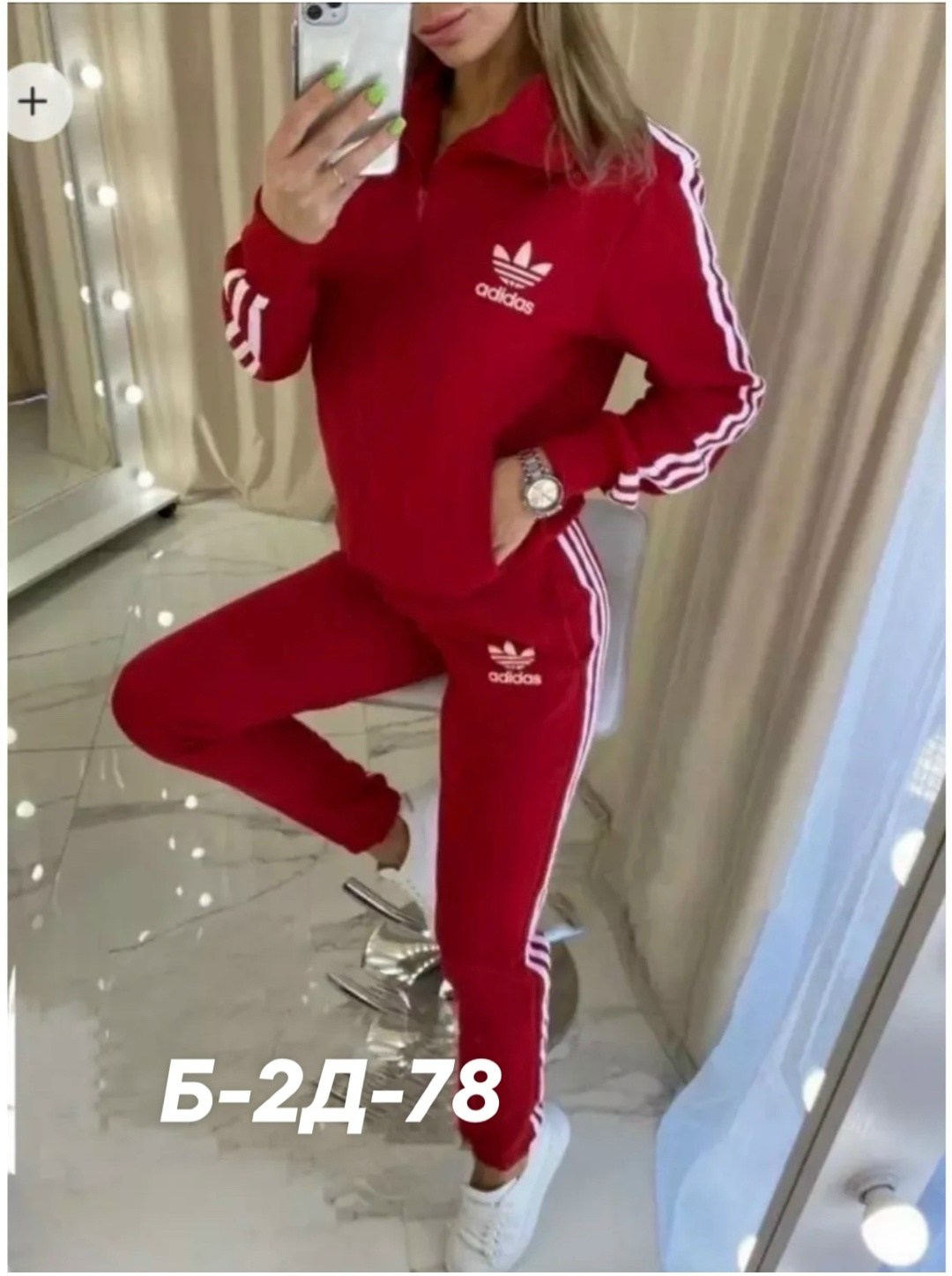 спортивные костюмы женские,спортивный костюм женский adidas,спортивный костюм женский адидас,костюм женские спортивные костюмы,спортивный костюм спортивные костюмы