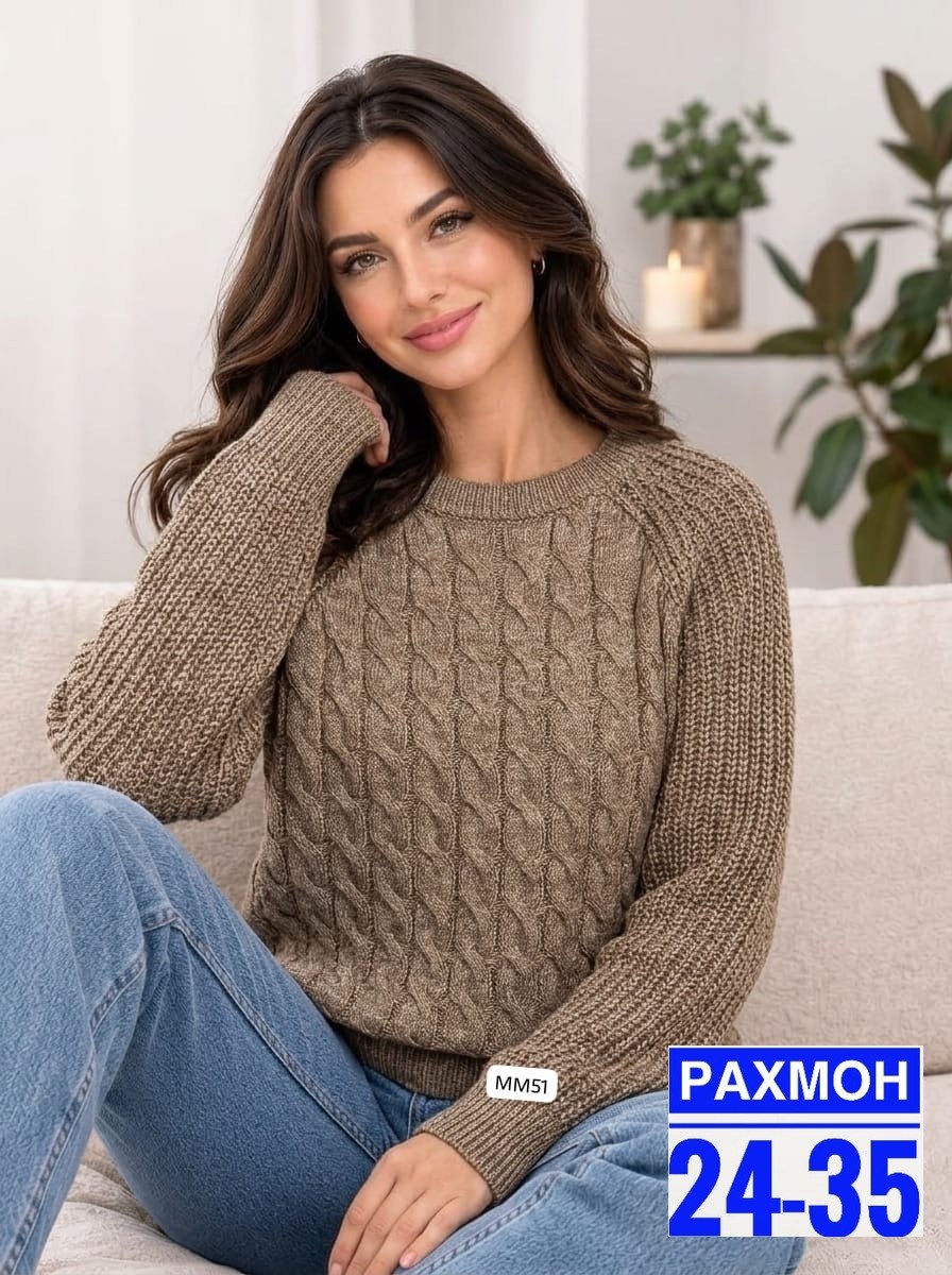 бежевый джемпер,джемпер с косами,модные свитера,свитер джемпер,женский свитер