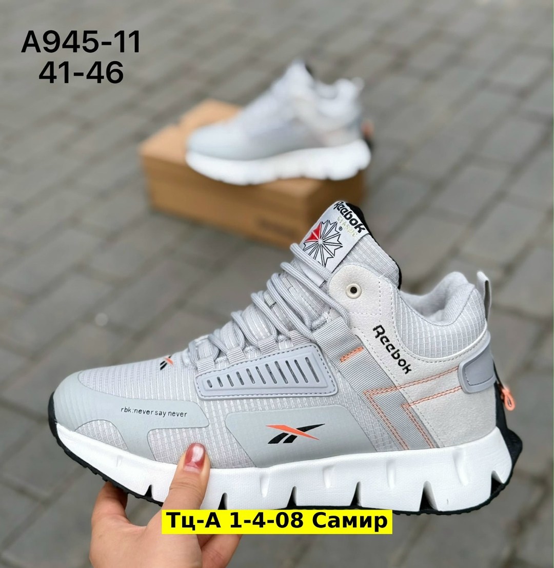 кроссовки reebok мужские,кроссовки reebok зимние,кроссовки reebok,кроссовки мужские зимние reebok,кроссовки