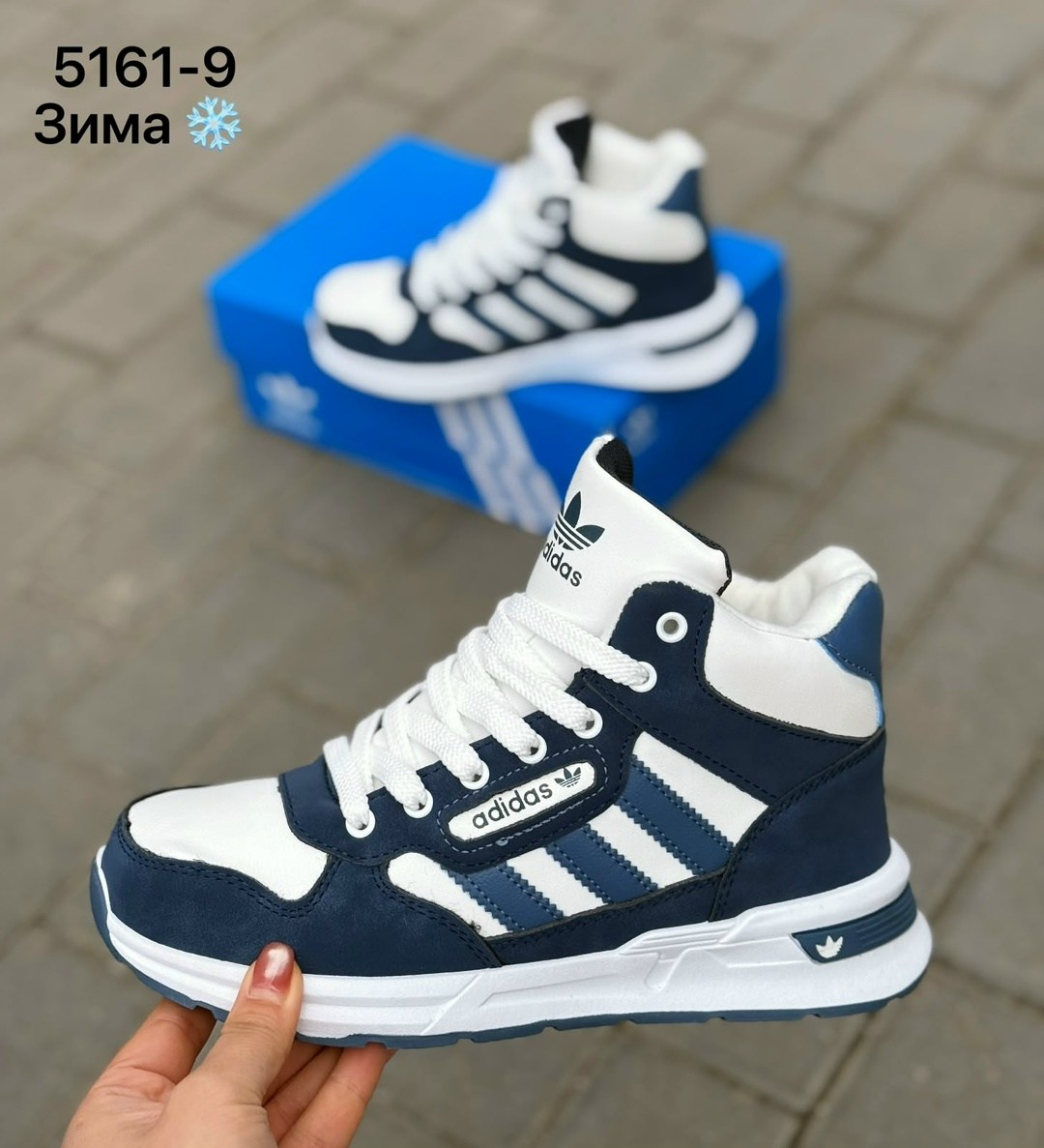 ,кроссовки мужские зимние adidas,зимние кроссовки adidas,кроссовки adidas,кроссовки мужские
