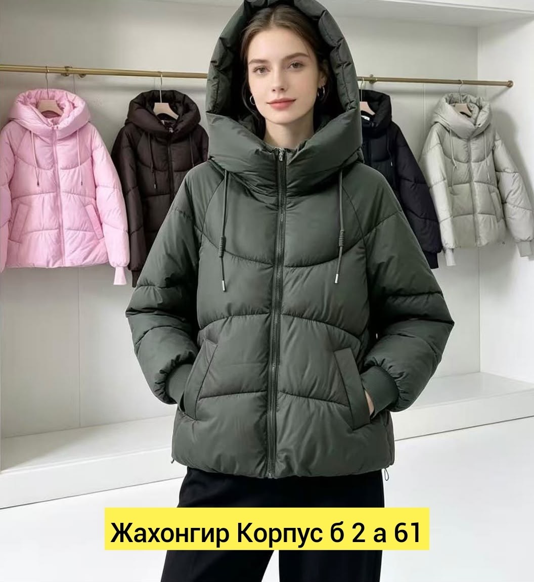 куртка женская,куртка женская демисезонная,куртка демисезонная,куртка,куртка женская демисезон