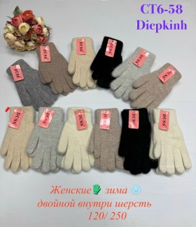 Одежда