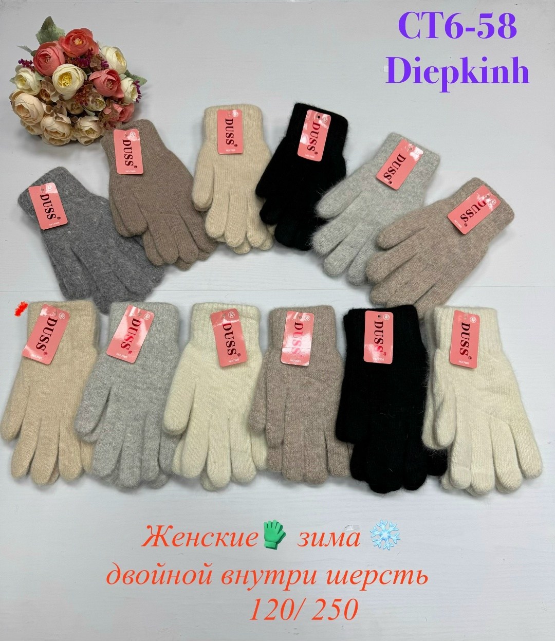 женские перчатки,перчатки женские 0784 шерсть,перчатки варежки женские,перчатка,перчатки женски
