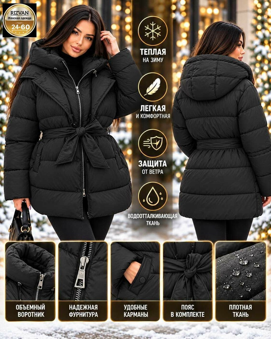 стильные пуховики,куртка зимняя с капюшоном gh fashion 174120340,куртка женская зимняя,пуховик женский,куртка теплая