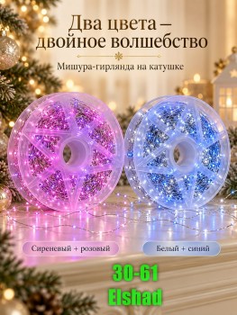1000 мелочей