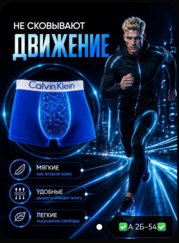 Нижнее белье