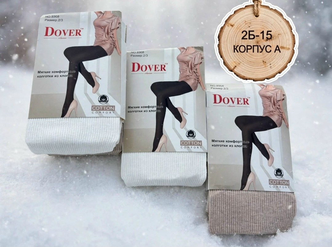 колготки в рубчик 120 den коричневый меланж,теплые колготки,колготки женски,колготки dover,колготки женские теплые