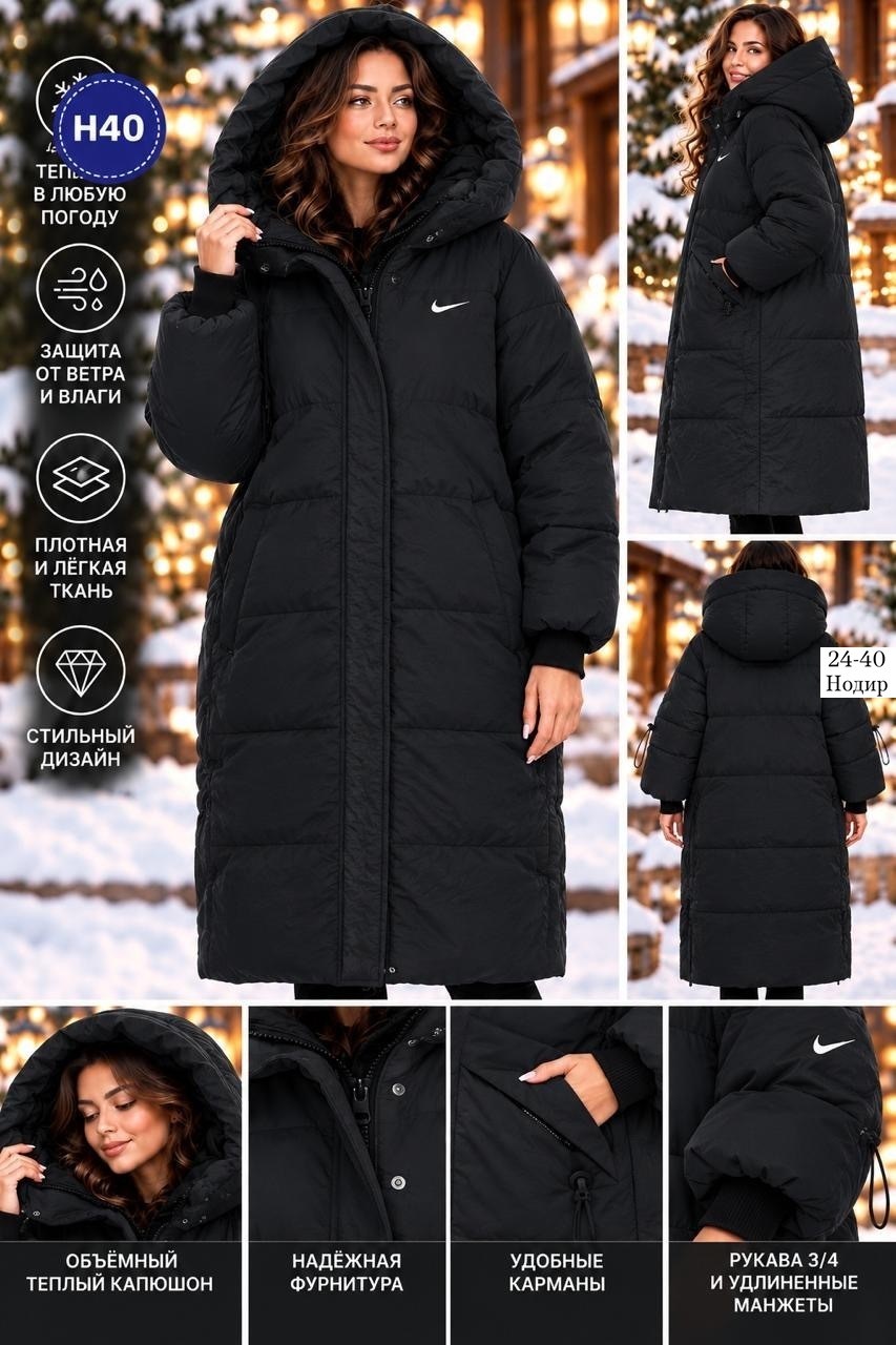 пуховик nike,пуховик женский,пуховик nike пуховик,пуховик,пальто пуховое nike