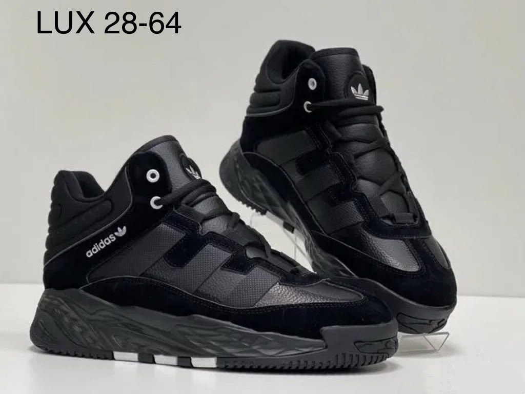 зимние кроссовки adidas niteball,кроссовки мужские зимние adidas,кроссовки adidas зимние,зимние кроссовки adidas niteball hi,adidas niteball кроссовки
