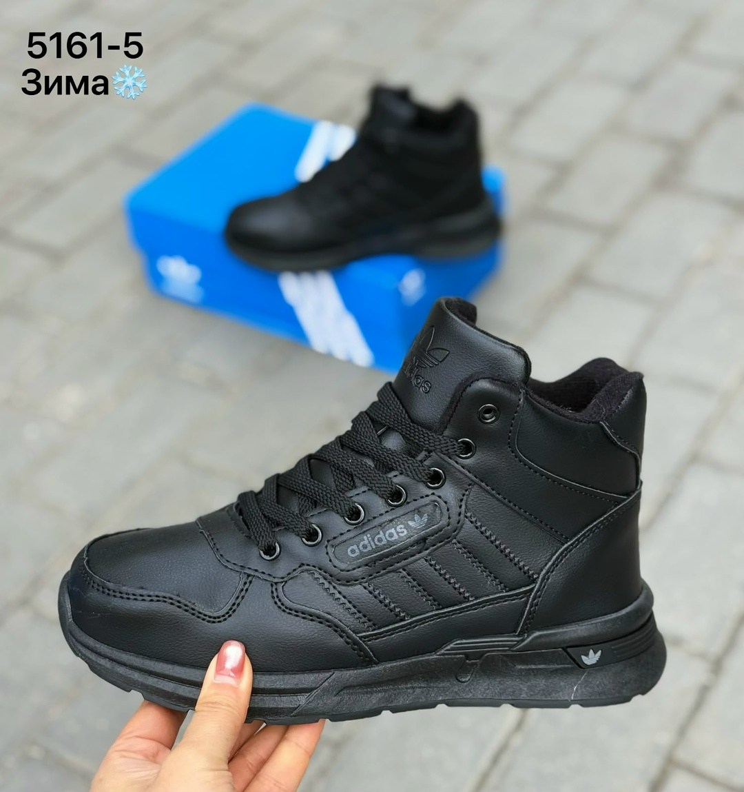 ,кроссовки мужские зимние adidas,зимние кроссовки adidas,кроссовки adidas,кроссовки мужские