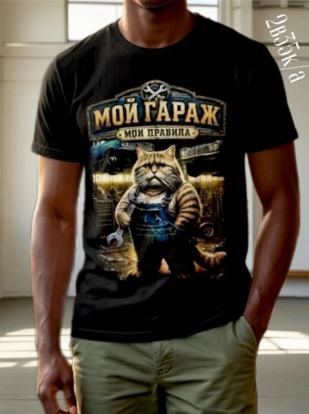 футболке,футболки мужские с принтом,футболки мужские,футболки с принтами,футболки и майки