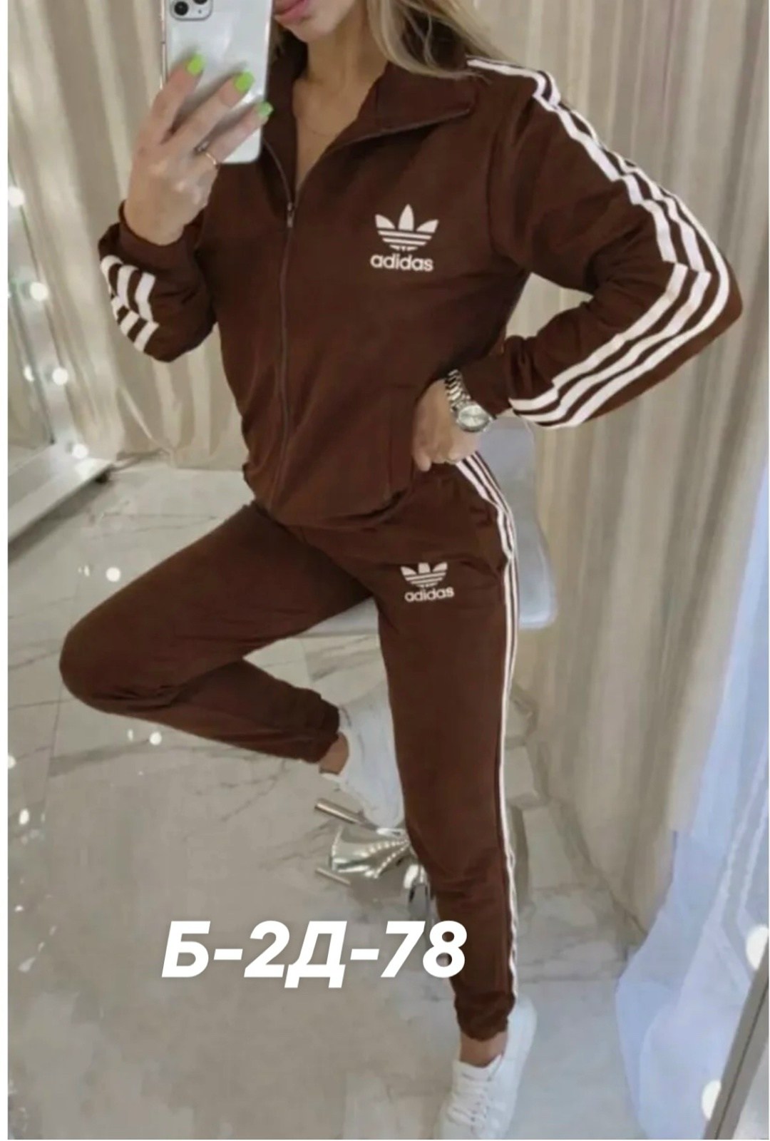 спортивные костюмы женские,спортивный костюм женский adidas,спортивный костюм женский адидас,костюм женские спортивные костюмы,спортивный костюм спортивные костюмы